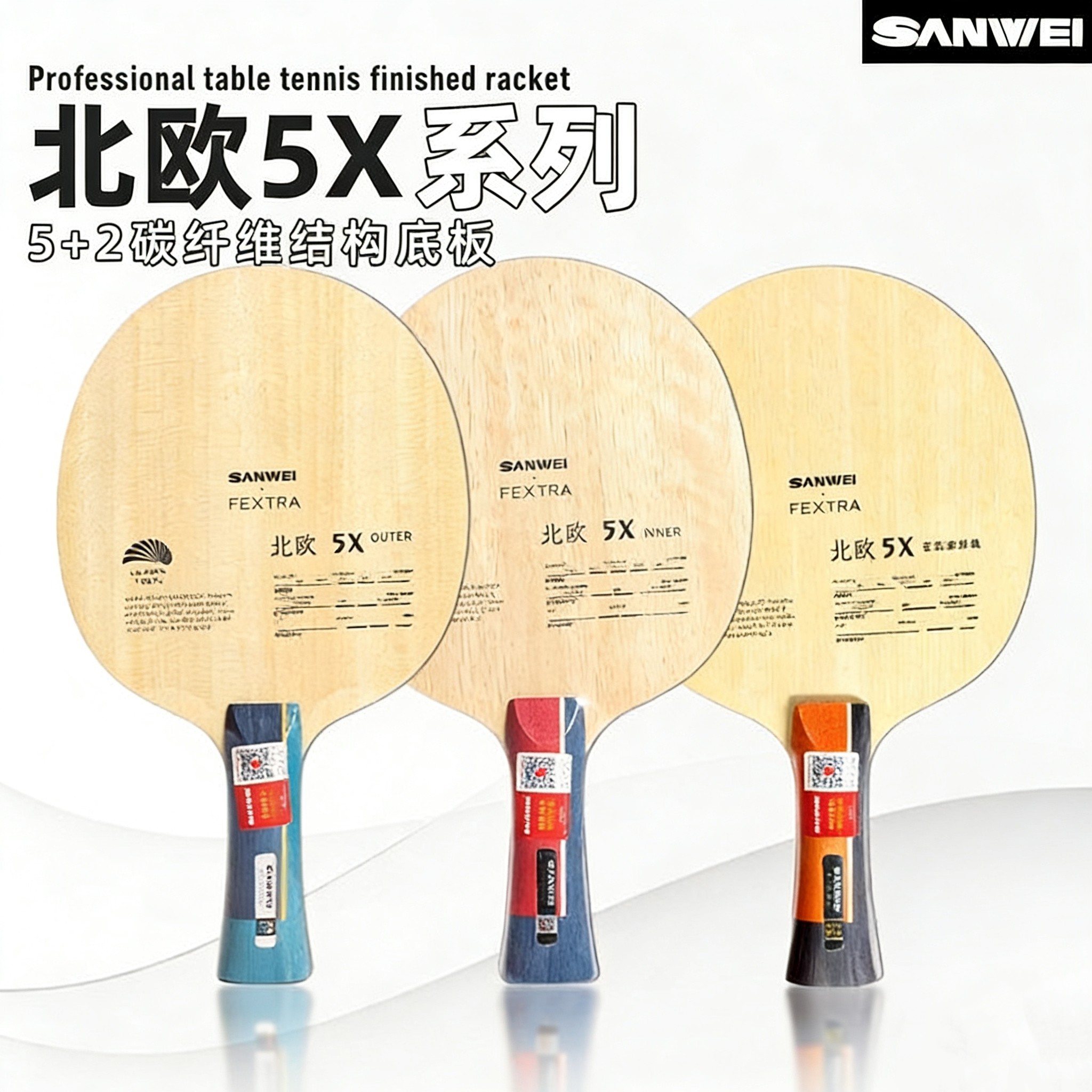 Xiom Blade Table Tennis - SANWEI FEXTRA 5X Blade Tenis Meja