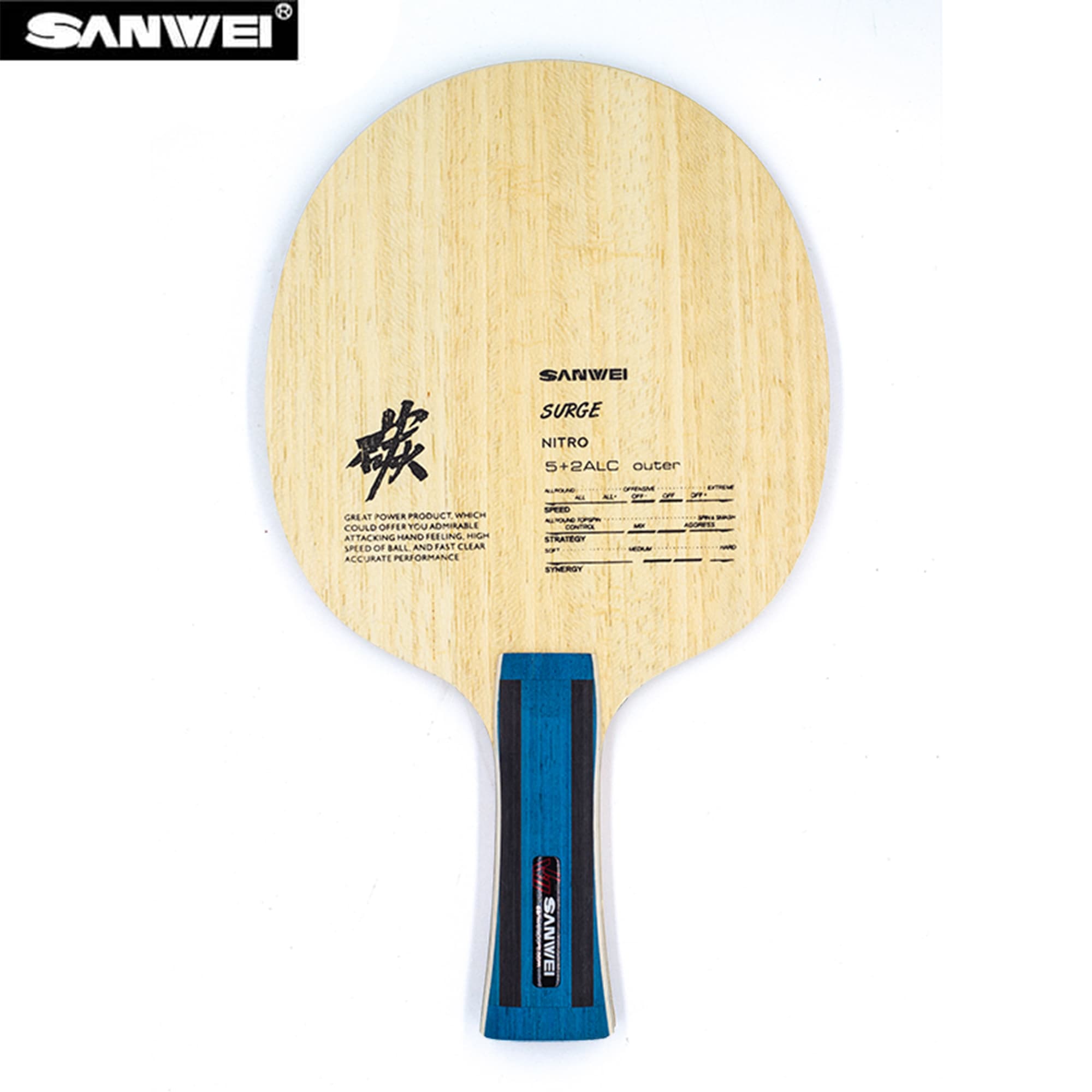Xiom Blade Table Tennis - Blade Tenis Meja SANWEI Nitro ALC