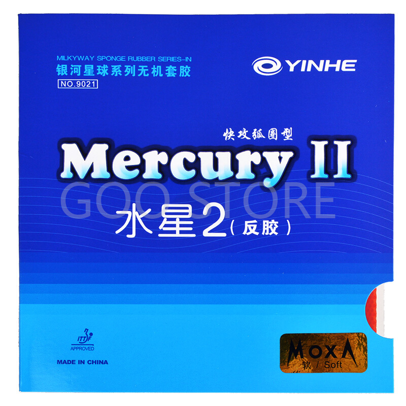 Xiom Blade Table Tennis - YINHE Mercury II / MERCURY 2