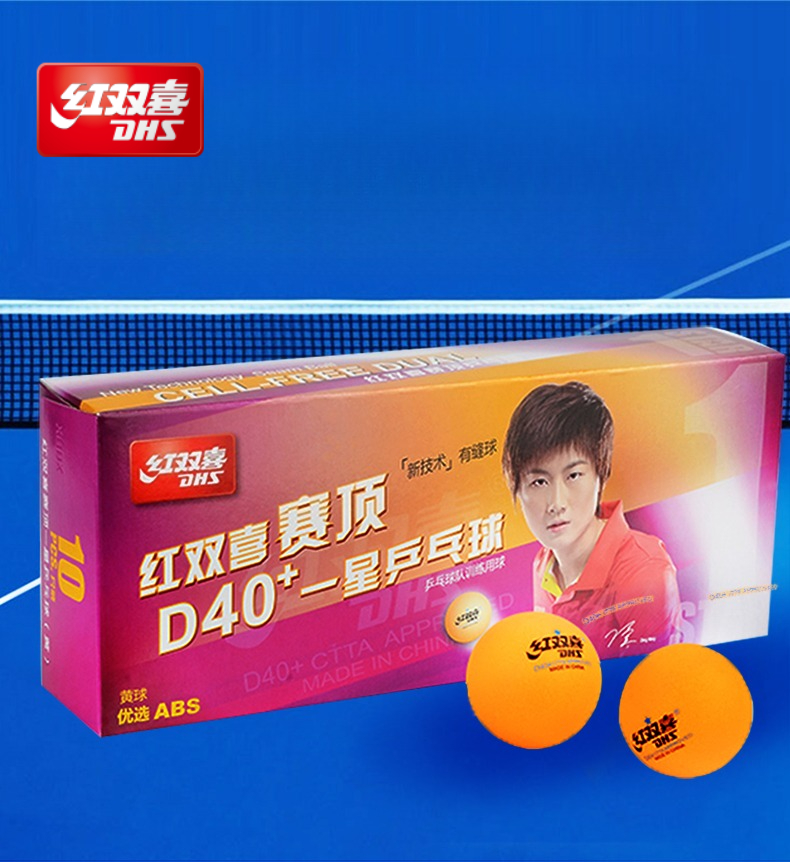 DHS Turnamen Tingkat Bintang 1 - Table Tennis Tournament ulasan dan harga