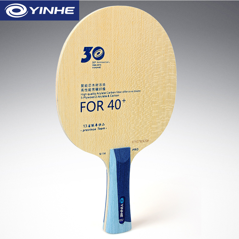 Yinhe V14 Pro Bet tenis meja,  - Xiom Blade Table Tennis ulasan dan harga