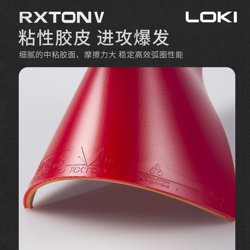 Karet Tenis Meja LOKI RXTON 1  - Table Tennis Spin ulasan dan harga
