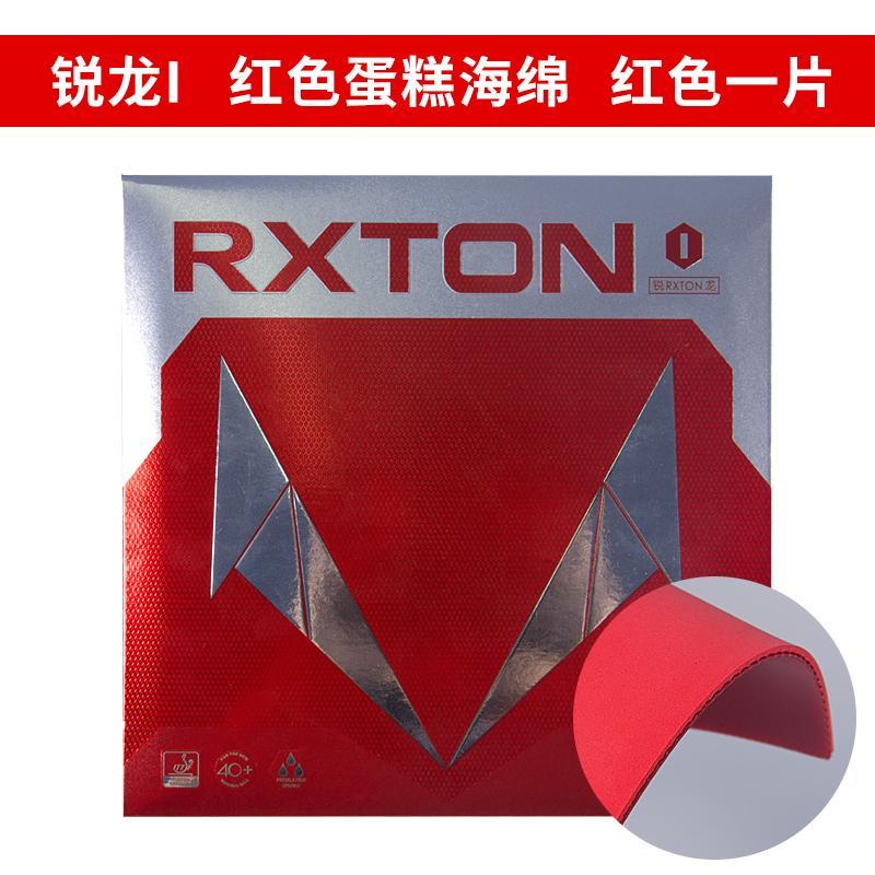 Karet Tenis Meja LOKI RXTON 1  - Table Tennis Spin ulasan dan harga