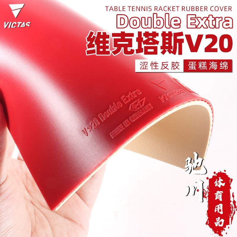 VICTAS V20 Extra Karet Tenis M - Table Tennis Spin ulasan dan harga