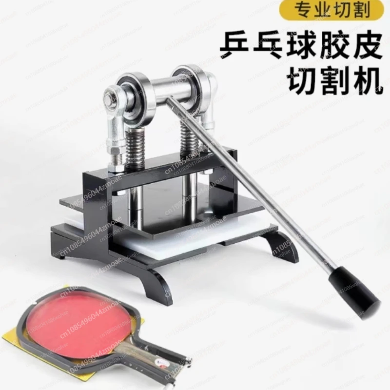 Mesin Pemotong Karet Raket Ten - Table Tennis Machine ulasan dan harga