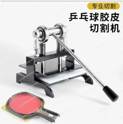 Mesin Pemotong Karet Raket Ten - Table Tennis Machine ulasan dan harga