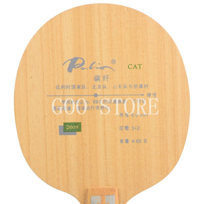 Palio Pisau Tenis Meja Kucing  - Xiom Blade Table Tennis ulasan dan harga