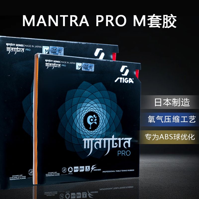 STIGA MANTRA PRO M / H XH Teni - Table Tennis Spin ulasan dan harga
