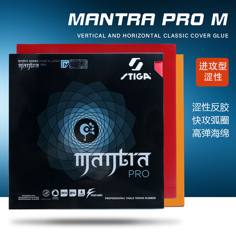 STIGA MANTRA PRO M / H XH Teni - Table Tennis Spin ulasan dan harga