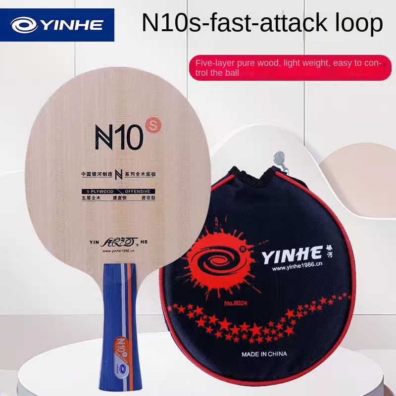 Blade Tenis Meja Galaxy N10s N - Xiom Blade Table Tennis ulasan dan harga